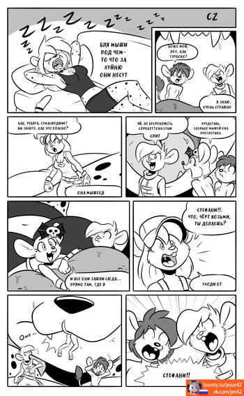 Sleep Eating cover