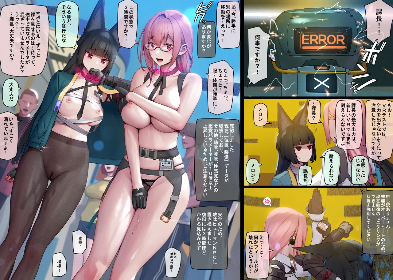 Section 6 「1」 page 1 full