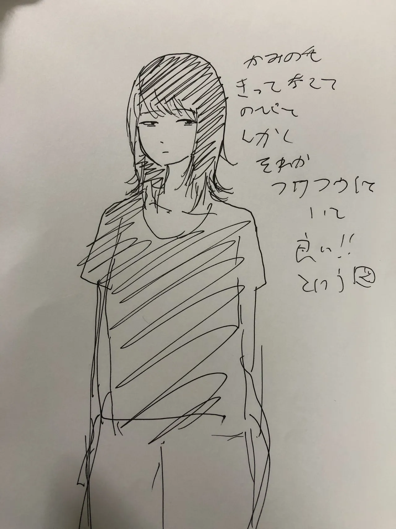 Maki Sakurai page 4 full