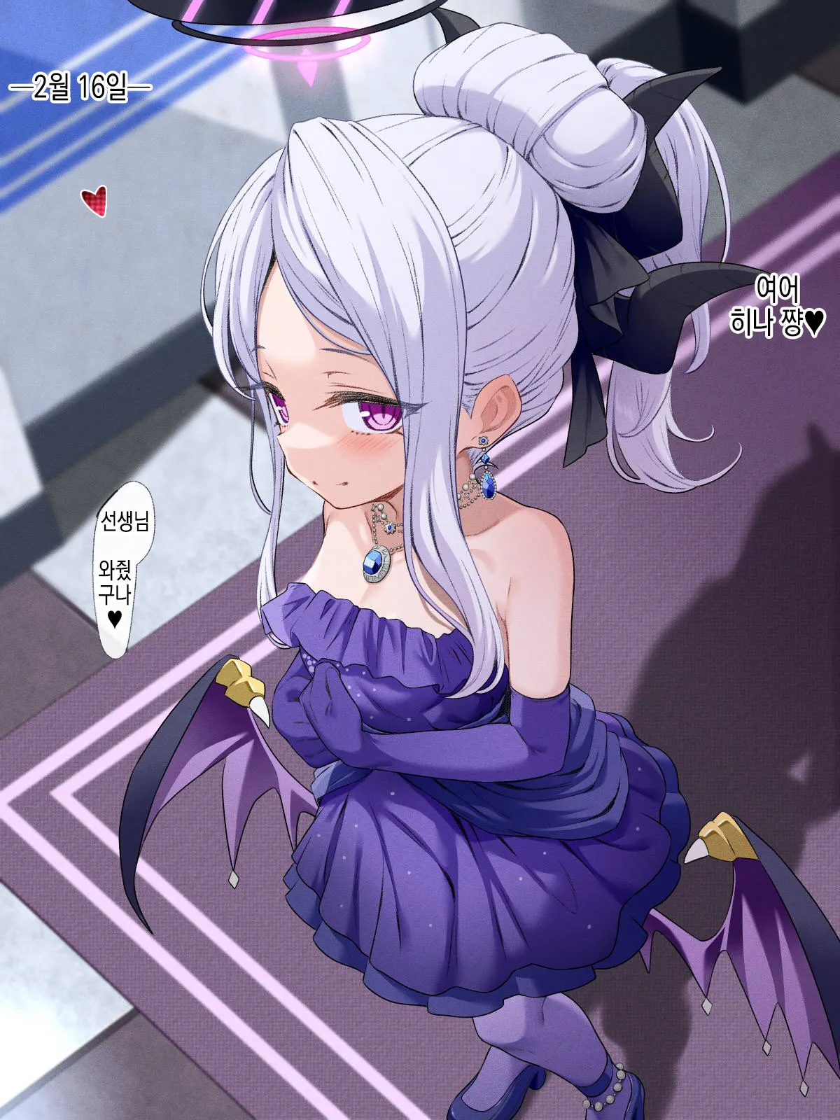 Happy Birth! | 생일 축하해! page 3 full