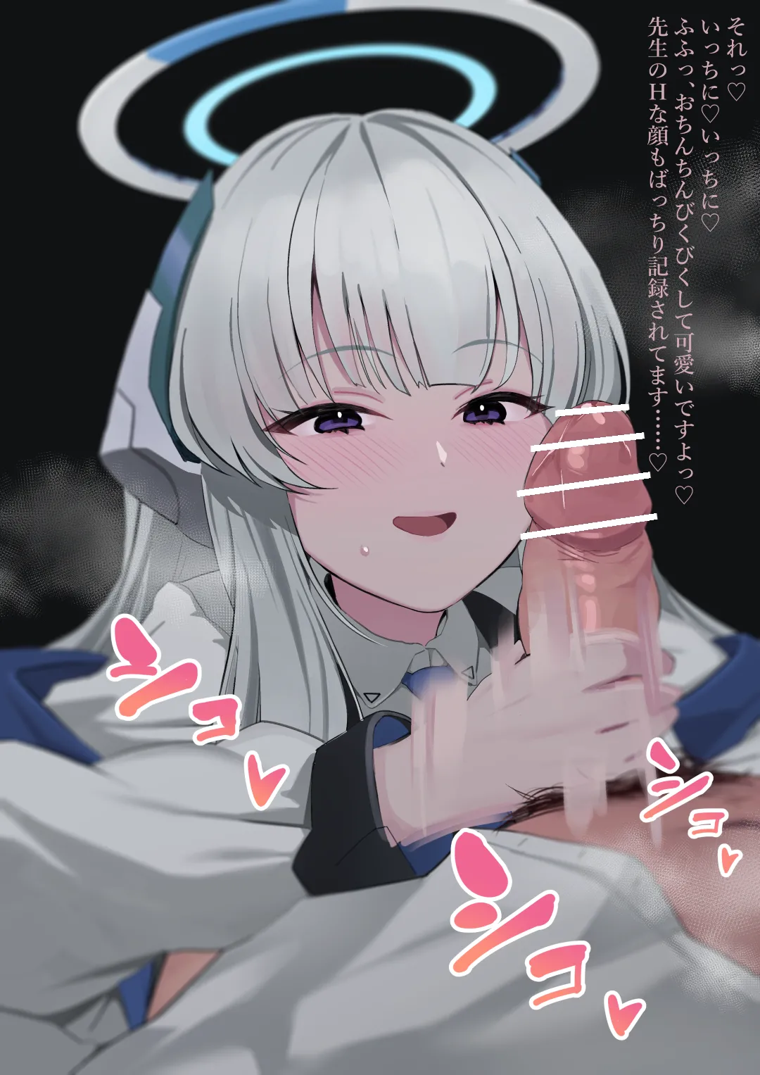 ノアの“挑発的”射精管理 page 2 full