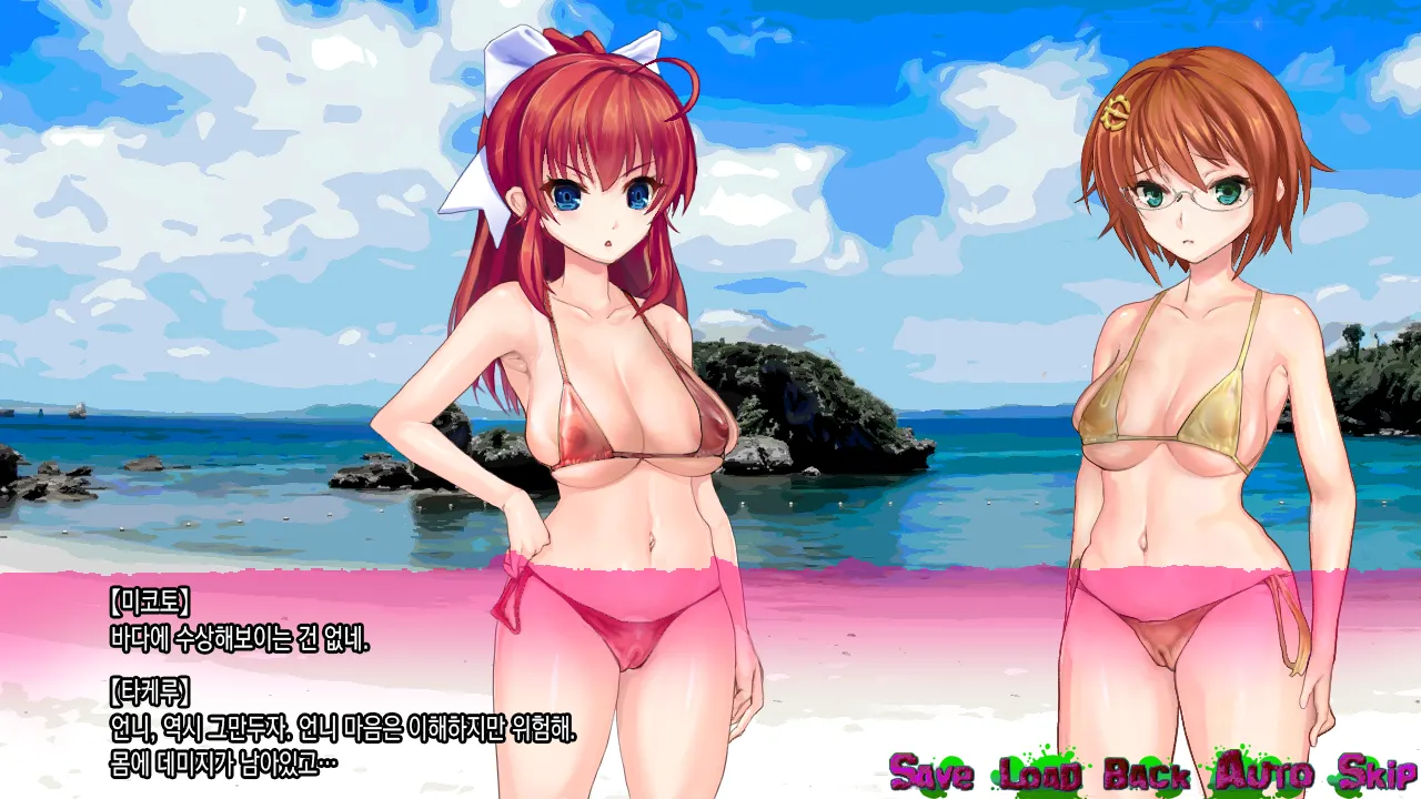 Inyou Kaidan Ningen Koujou Taimaroku | 음요괴담 인간공장퇴마록 page 6 full