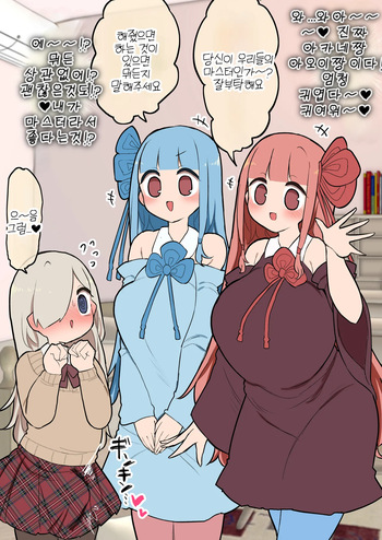 2025-nen 1-gatsu Momomo Gasshukoku Rakugaki / 2025년 1월 모모모합중국 낙서 cover