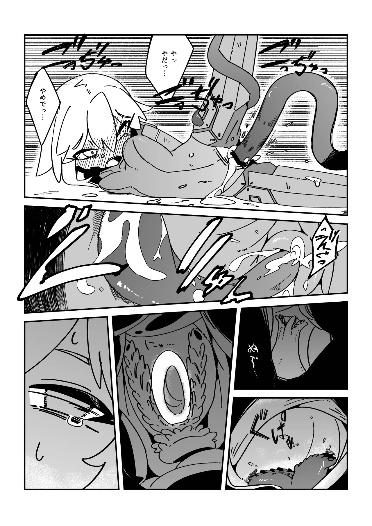 Tentacle Panic!! page 8 full