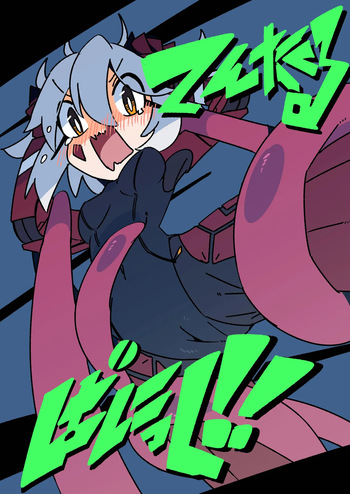 Tentacle Panic!! cover