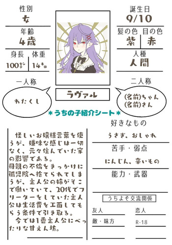 Sha cover