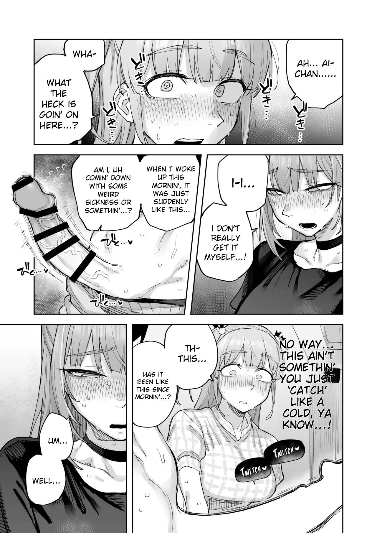 Ai-Chan's First Time With ♂♂♂♂♂ page 6 full
