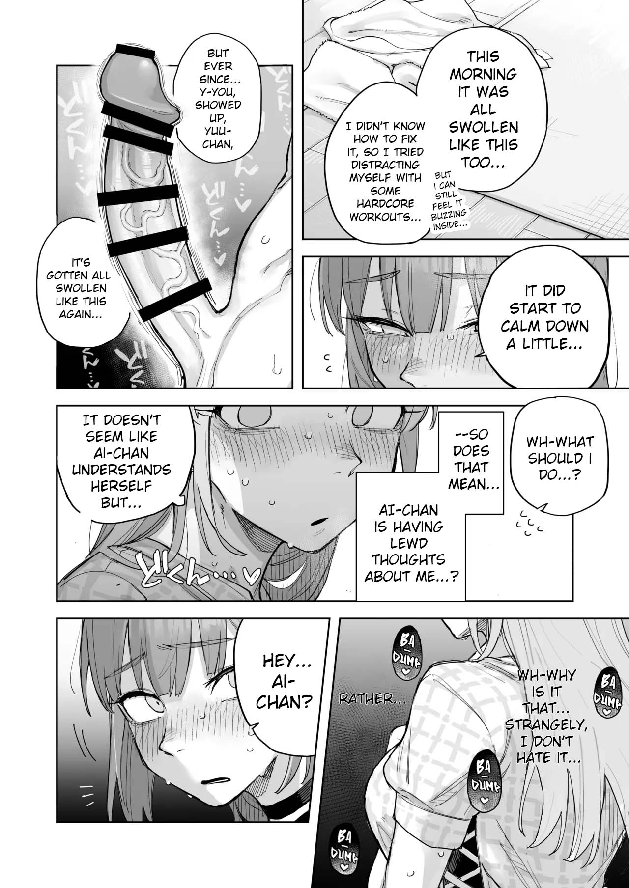 Ai-Chan's First Time With ♂♂♂♂♂ page 7 full