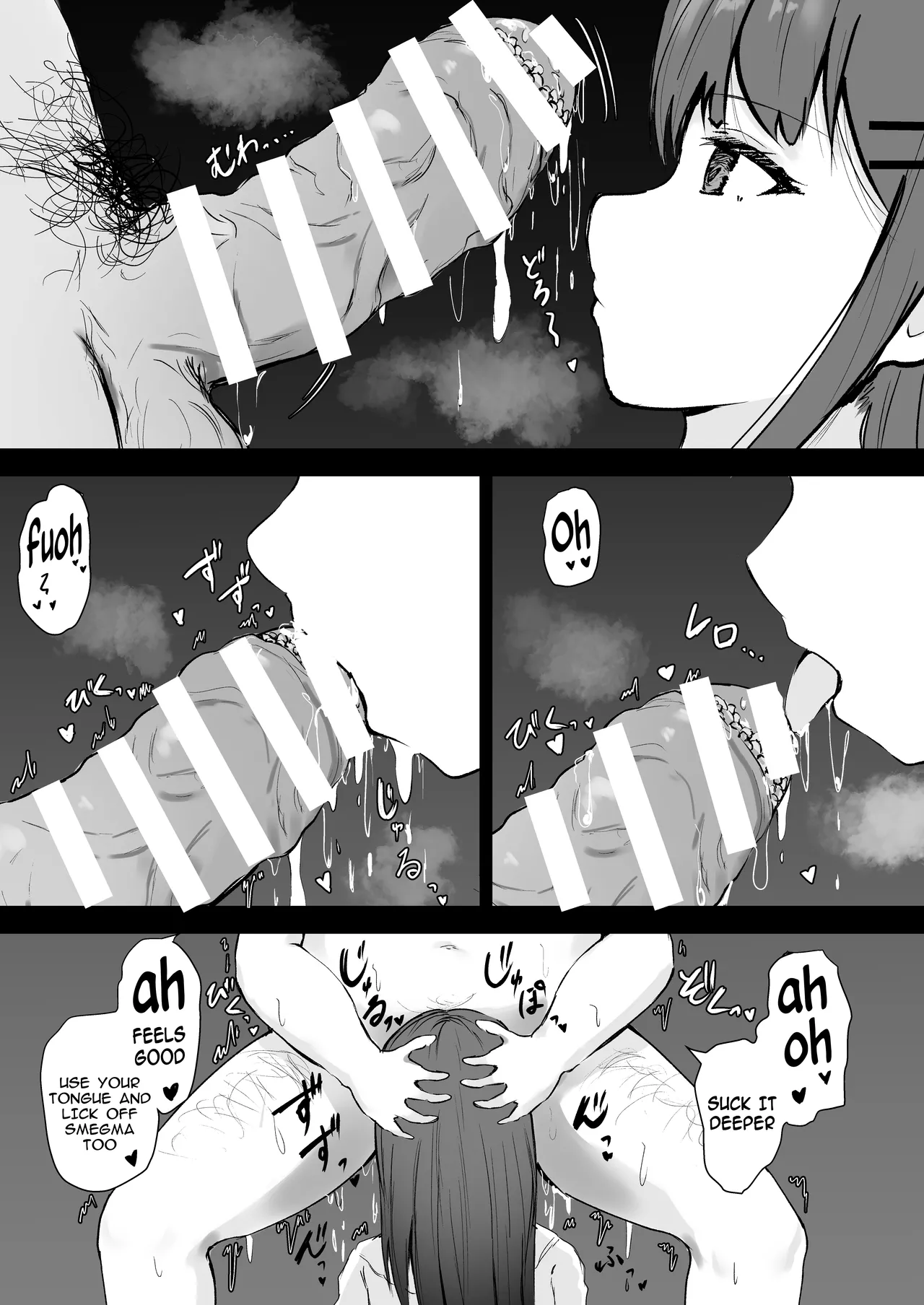 Anata Senyou no Niku Onaho desu | Your very own meat onahole page 8 full