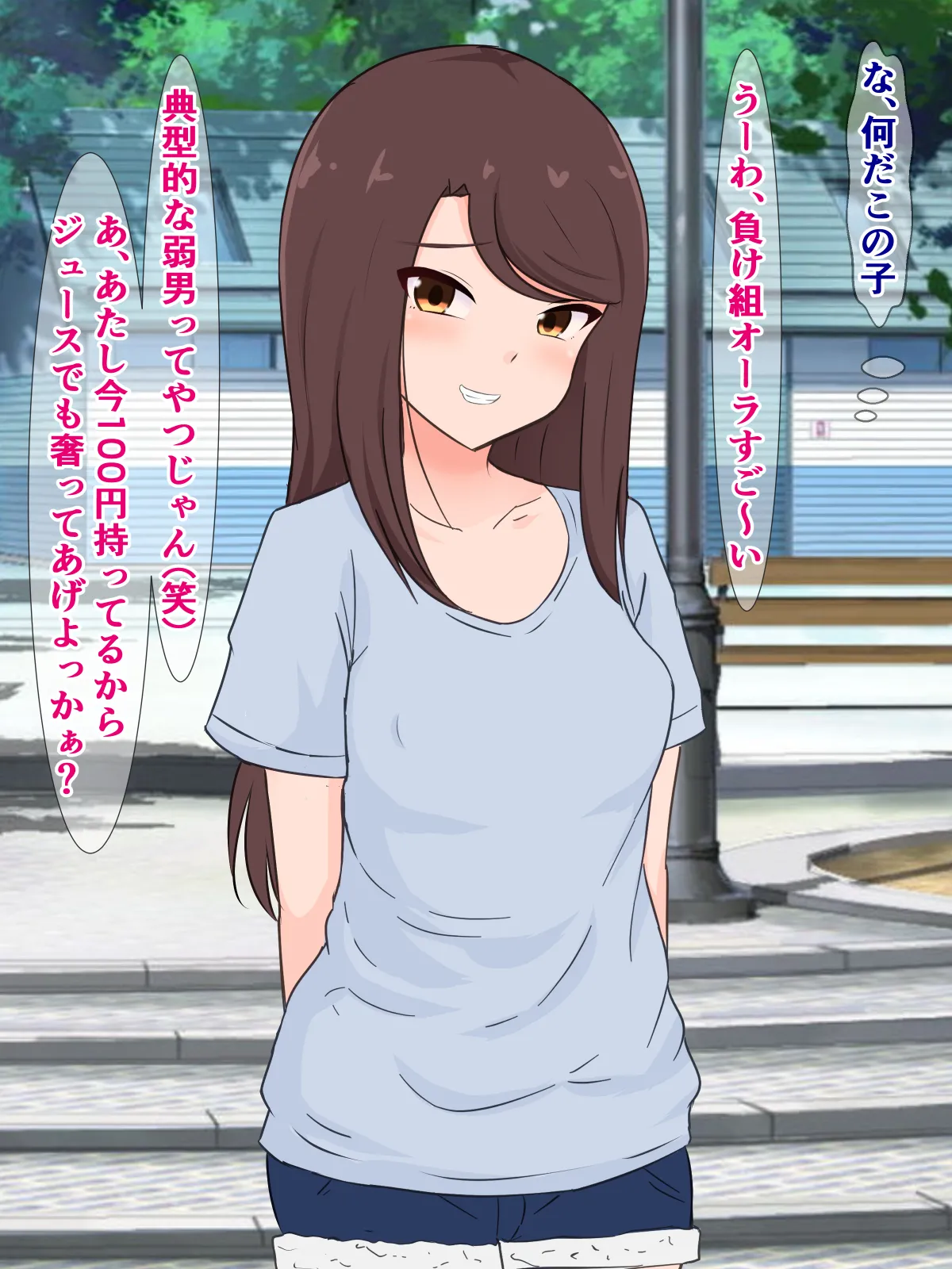 Kusso Namaiki Mesugaki ga Tomari ni Kita kedo, Otona no Ore wa Yoyuu da ga? page 3 full