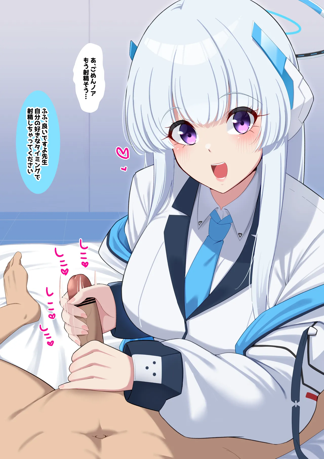 nanohana page 1 full