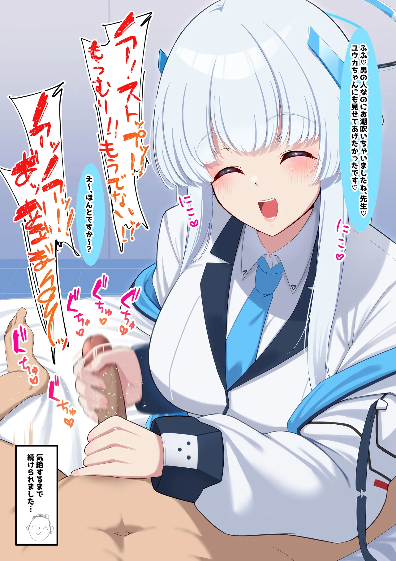 nanohana page 5 full