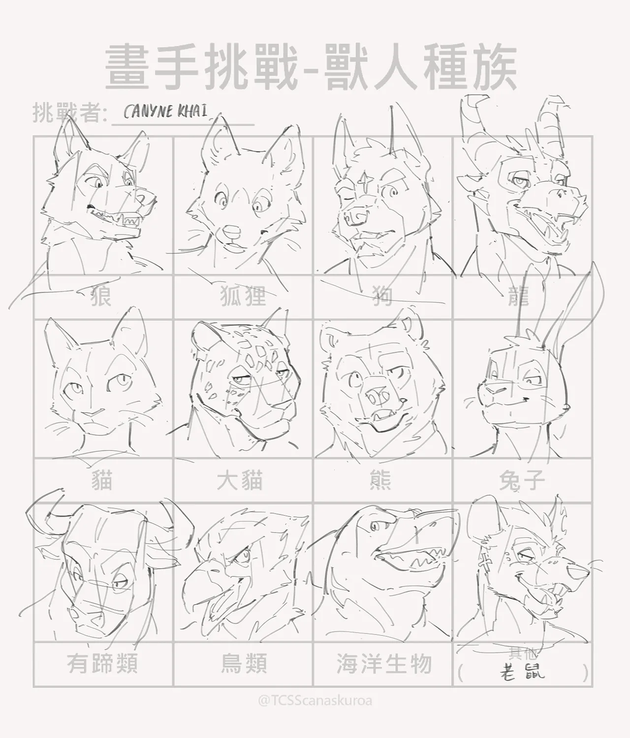 Year of 2020 Miscellaneous Art Pack page 4 full