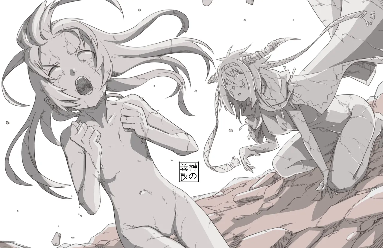 petrification page 2 full