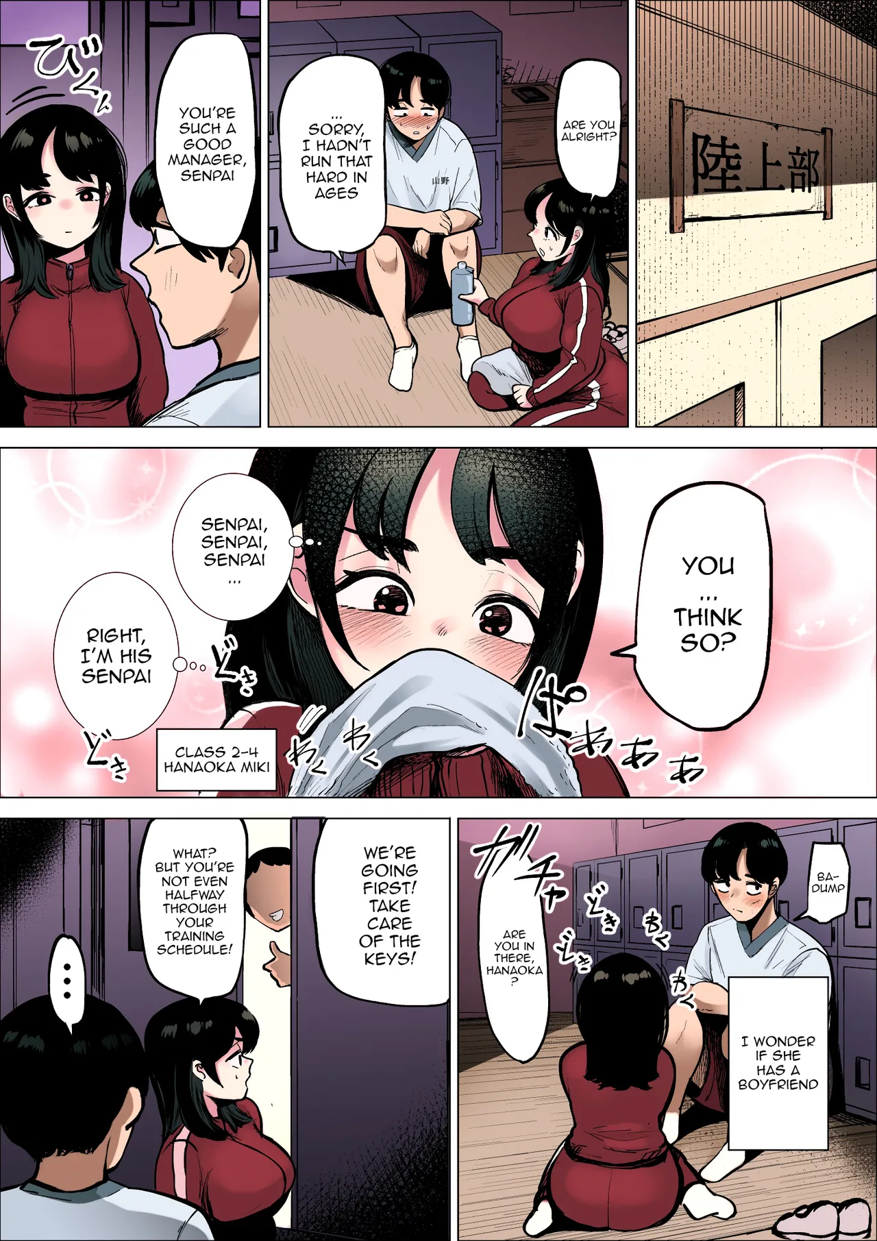 Hayaku Hashiru Tame nara Nandemo Shite Kureru Rikujoubu no Manager | The Track And Field Club Manager Lets Me Do Whatever I Want To Her If It Makes Me Run Faster page 6 full