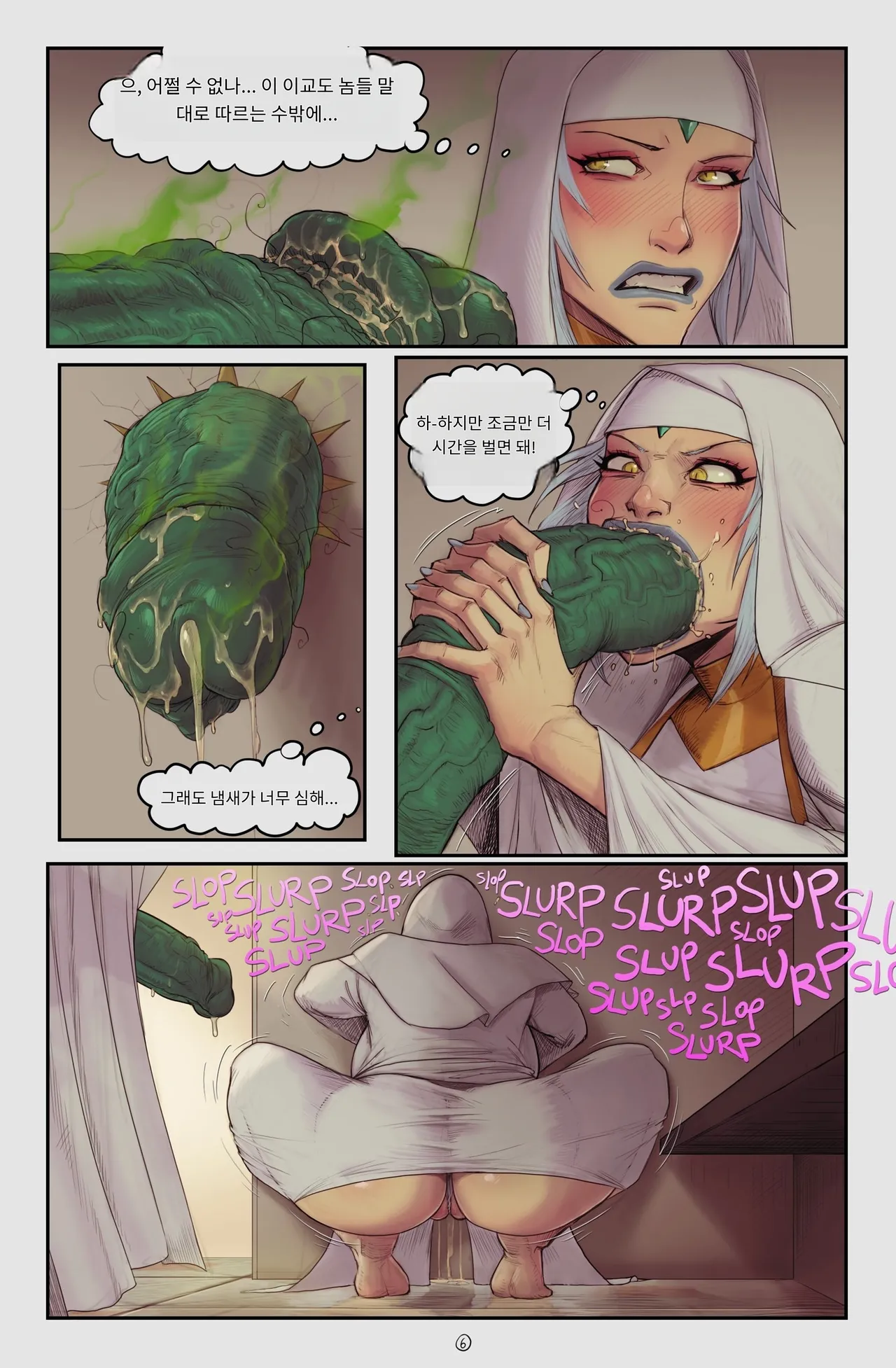 Legend of Queen Opala #3-3 - In the Shadow of Anubis page 6 full
