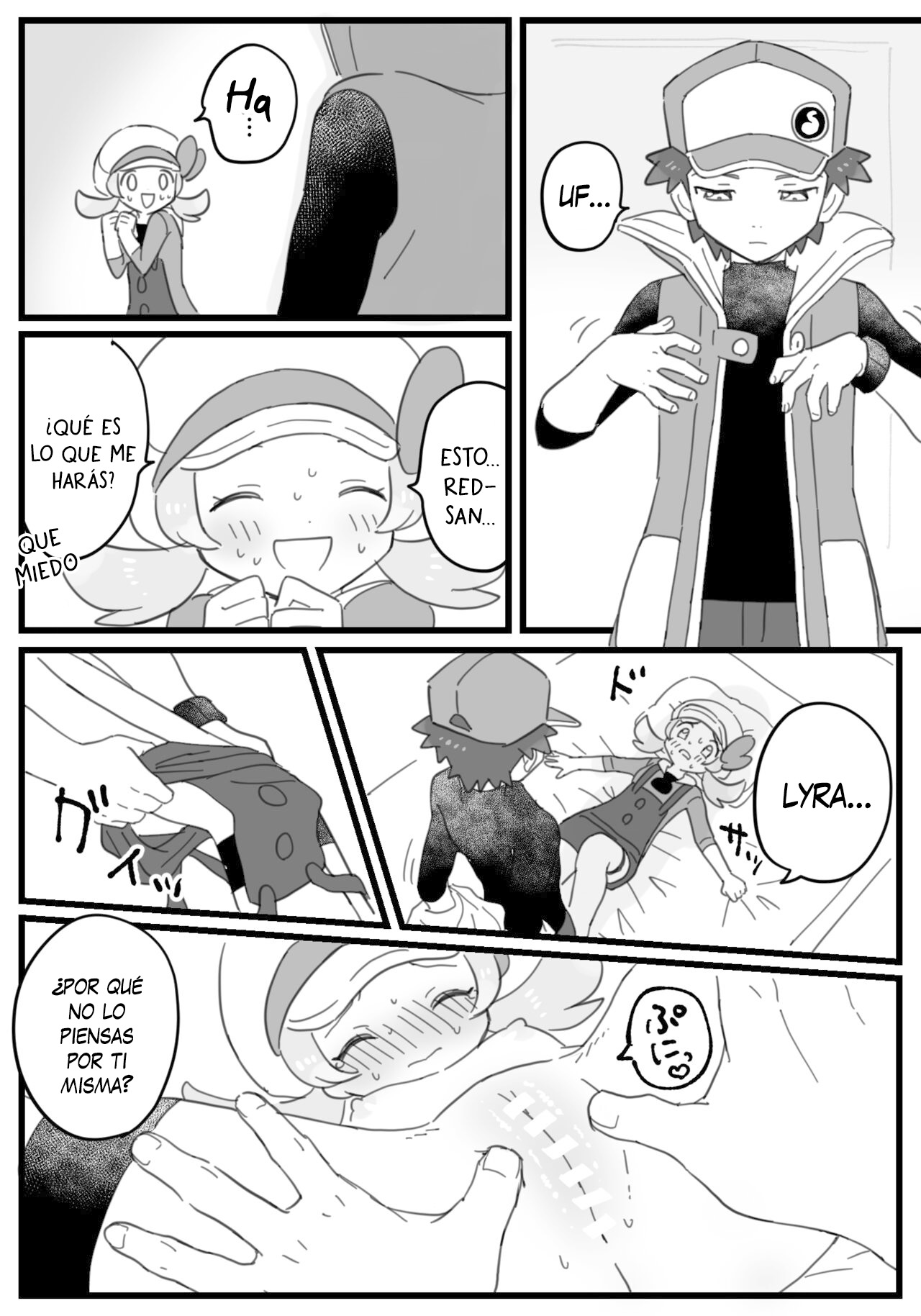 Double Tanetsuke - Doble inseminación page 5 full