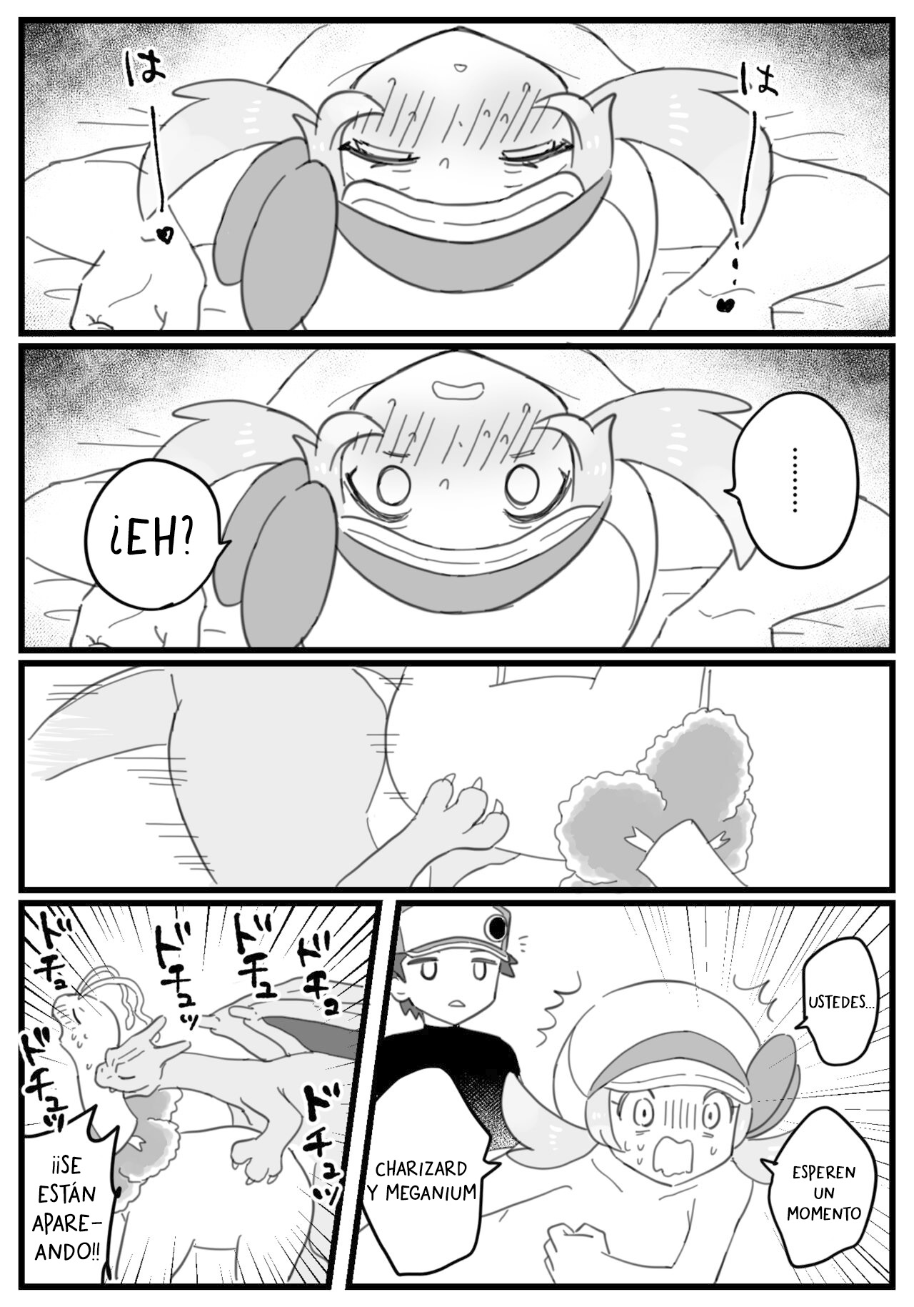 Double Tanetsuke - Doble inseminación page 7 full