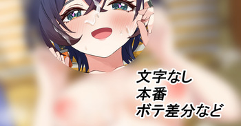 リン cover