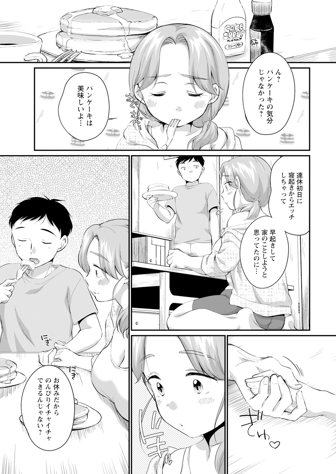 Action Pizazz 2025-09 page 9 full
