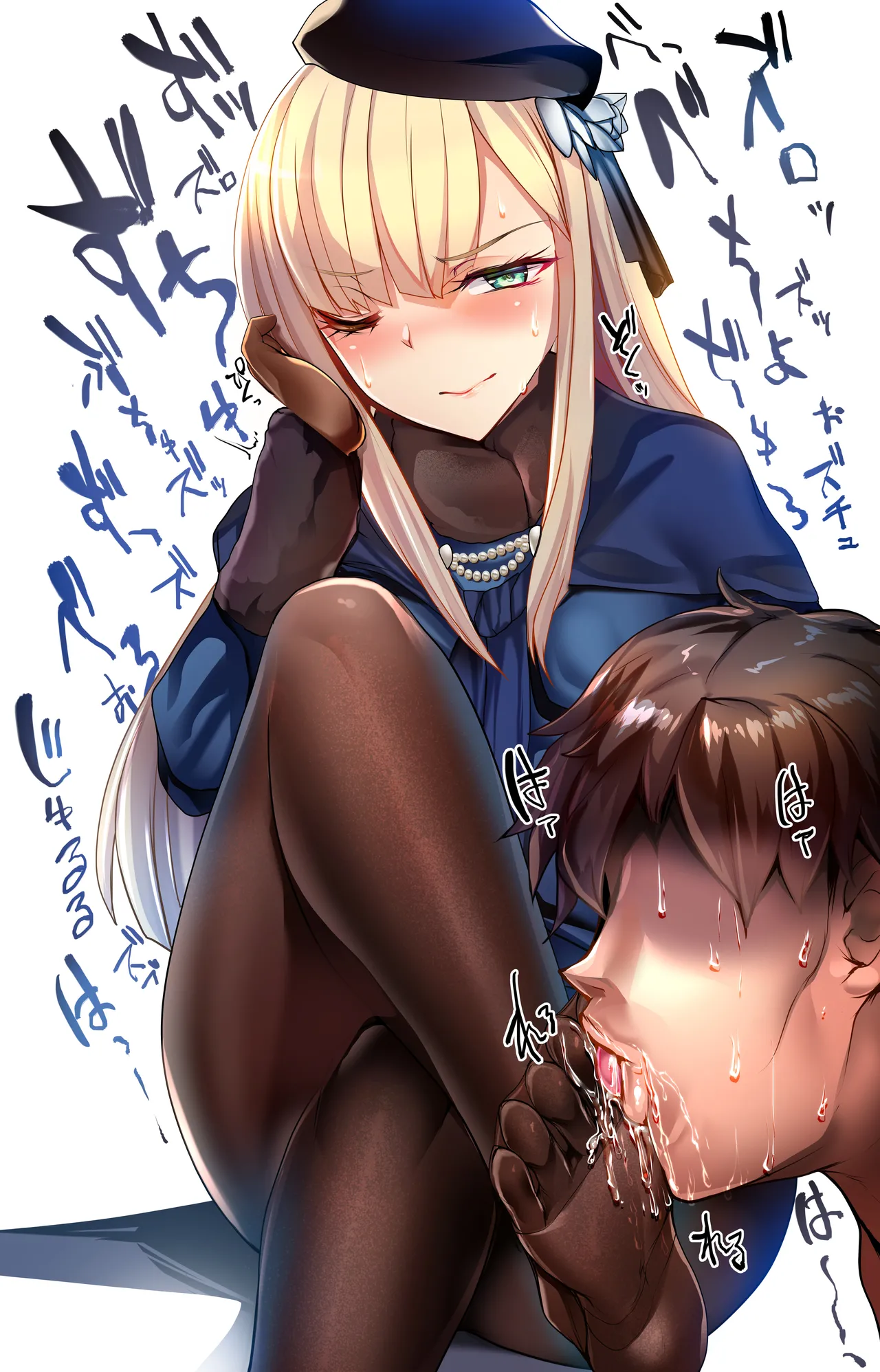 The Case Files of Pregnant Reines page 4 full