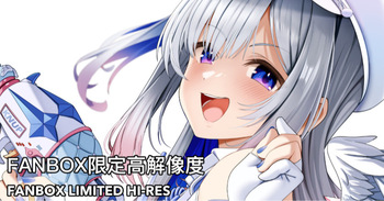 Amane Kanata Birthday 2025 - Heavenly Guard Costume cover