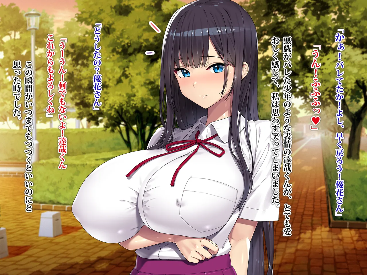 Gaikokujin Coach no Chinpo de Ikimakutta Osananajimi 2 page 10 full