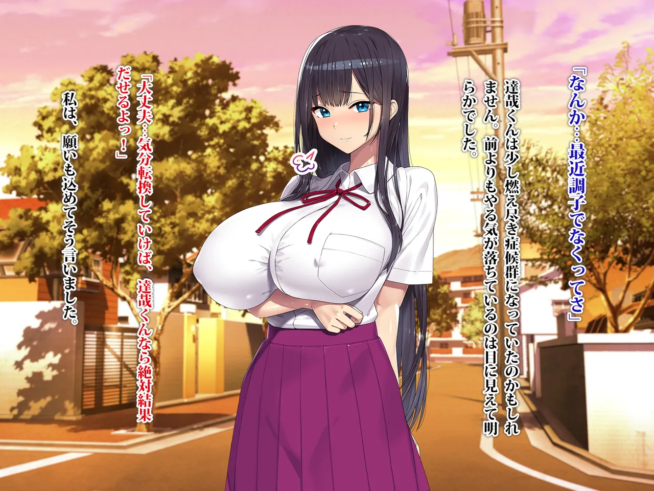 Gaikokujin Coach no Chinpo de Ikimakutta Osananajimi 2 page 4 full