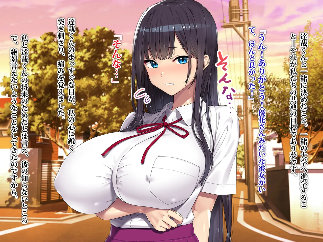 Gaikokujin Coach no Chinpo de Ikimakutta Osananajimi 2 page 5 full