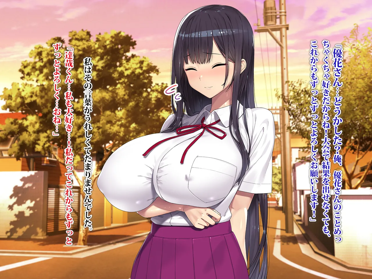 Gaikokujin Coach no Chinpo de Ikimakutta Osananajimi 2 page 7 full