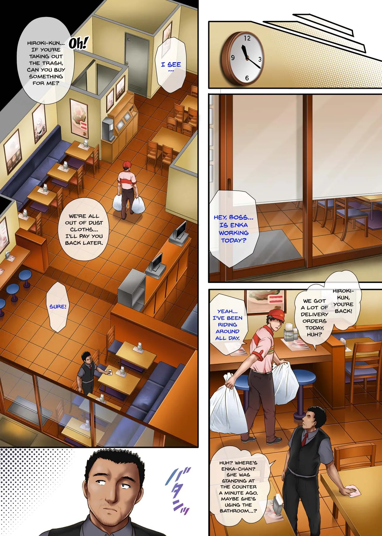 Kare to Watashi to Tenchou no Shinya Kinmu 2 page 10 full