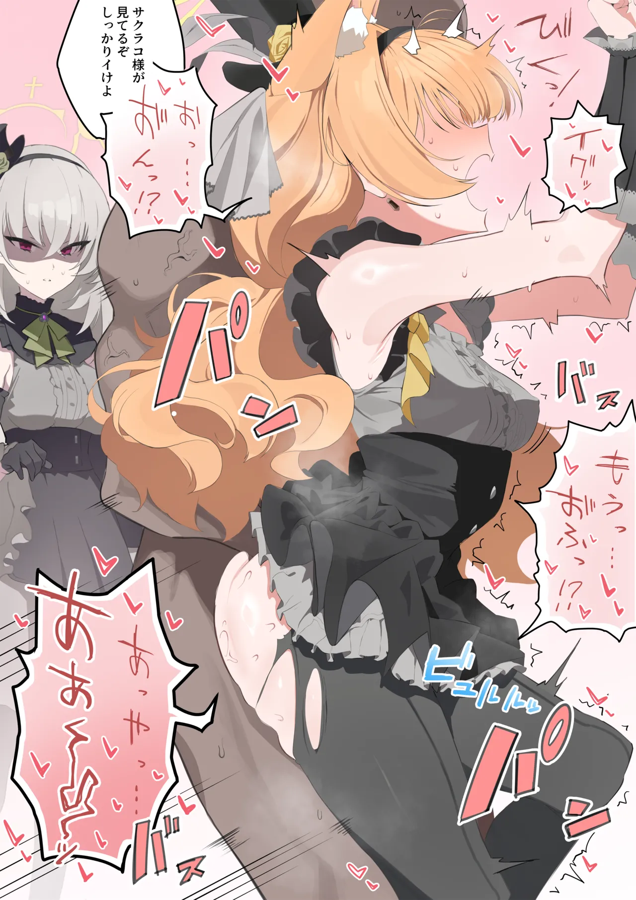 ライブ直後に控室で獣みたいに盛るマリーとオブジェクトと化したわっぴー☆ page 5 full