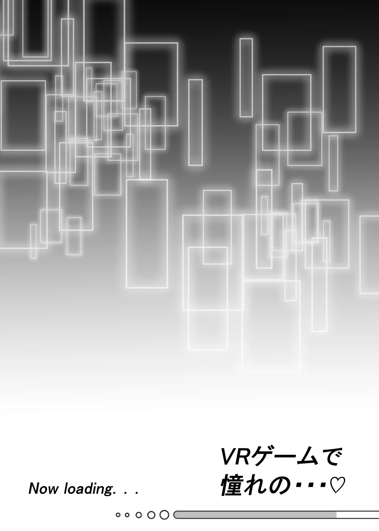 VR Game de akogareno... page 2 full