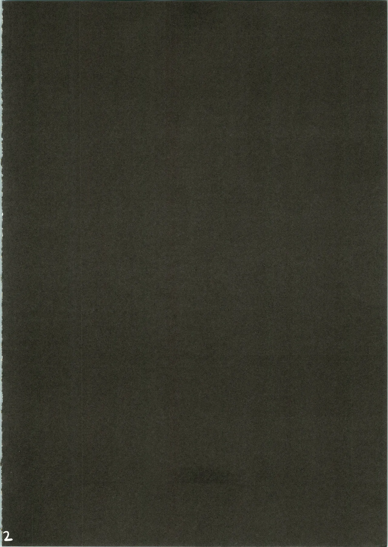 Suki! Suki! page 4 full