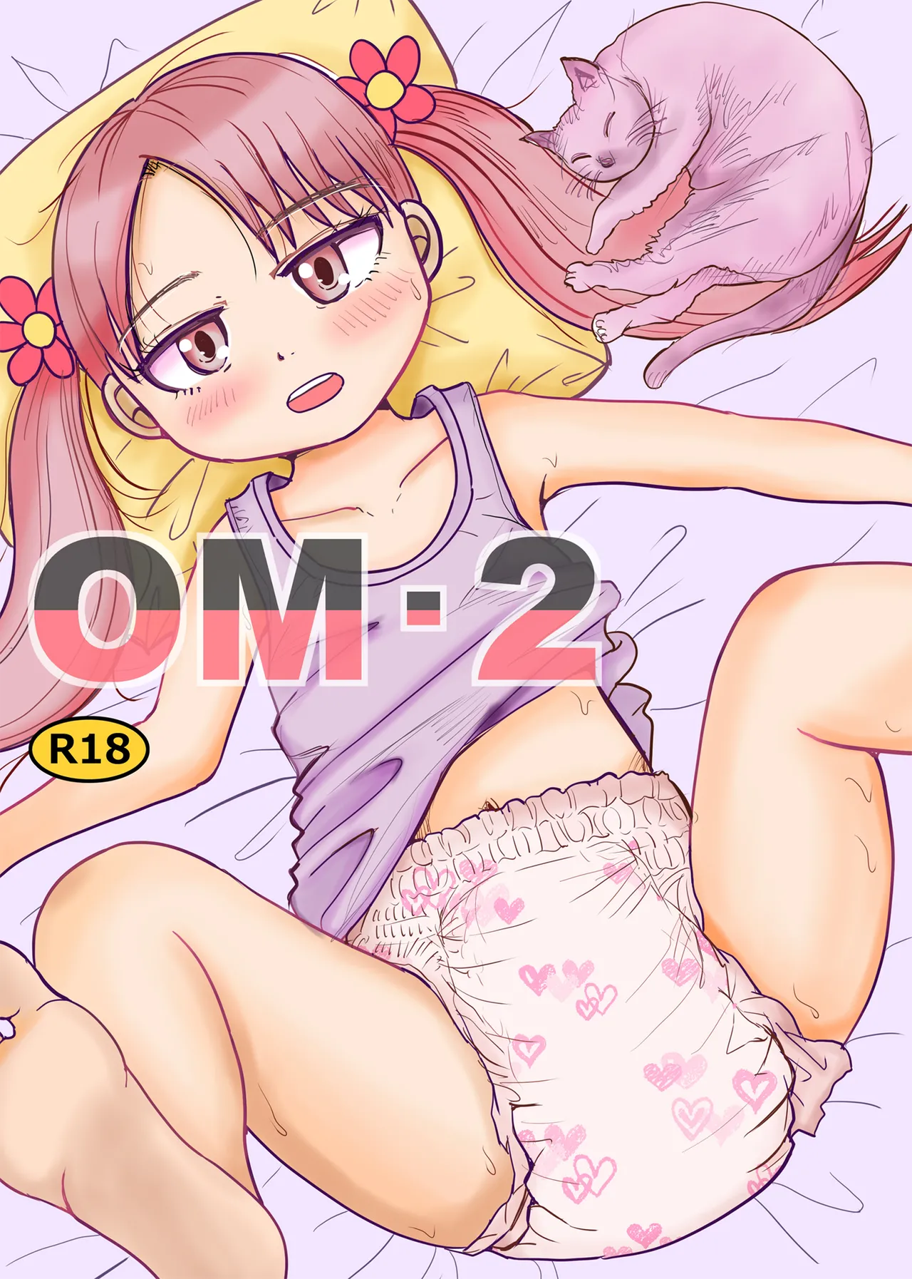 OM・2 page 1 full