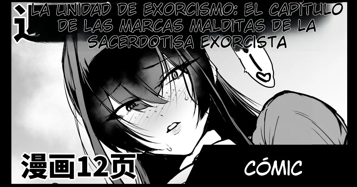 ESP- Departamento Degenerado S5 Yin Cai Chamán Degenerado Marcador de Maldición Parte 2 page 1 full