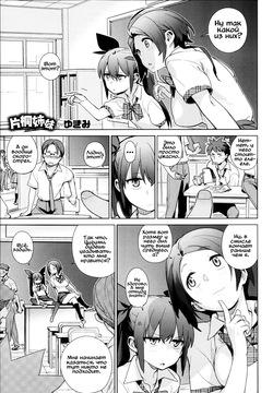 Сёстры Катагири