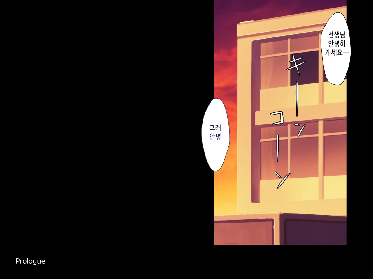 Maji Iki Zemi ｜ 단기 절정 특강 page 3 full