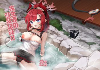 Sensei Senyou Onsen Kiroku!! cover