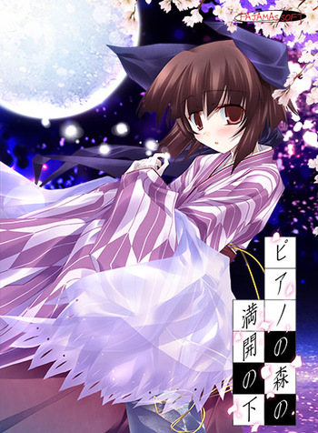 Piano no Mori no Mankai no Shita cover