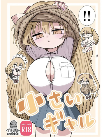 Chiisai Gal cover