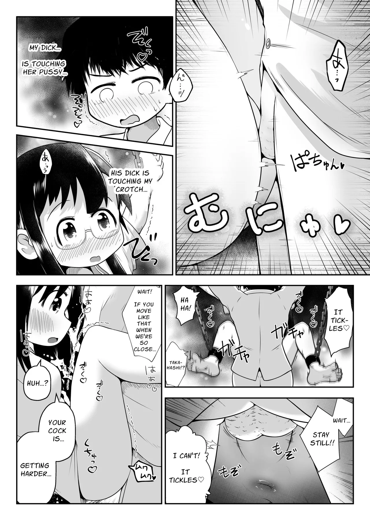 Doukyuusei no Danjo ga Rachi Sarete Uramono AV Satsuei no Tame ni Kousoku Sareta mama Koubi Saserareru Ohanashi | Abducted And Made To Fuck While Restrained For An Underground Porn Flick page 8 full