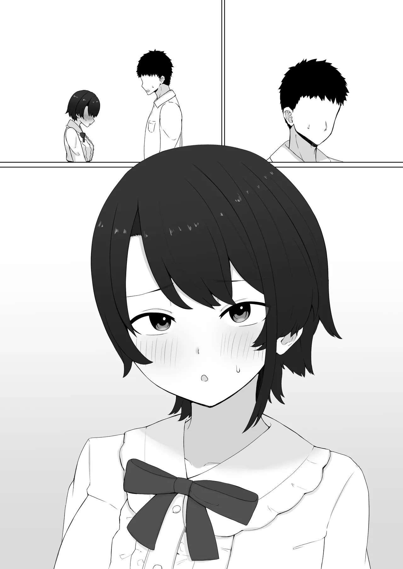 sbr寝取らせ page 7 full