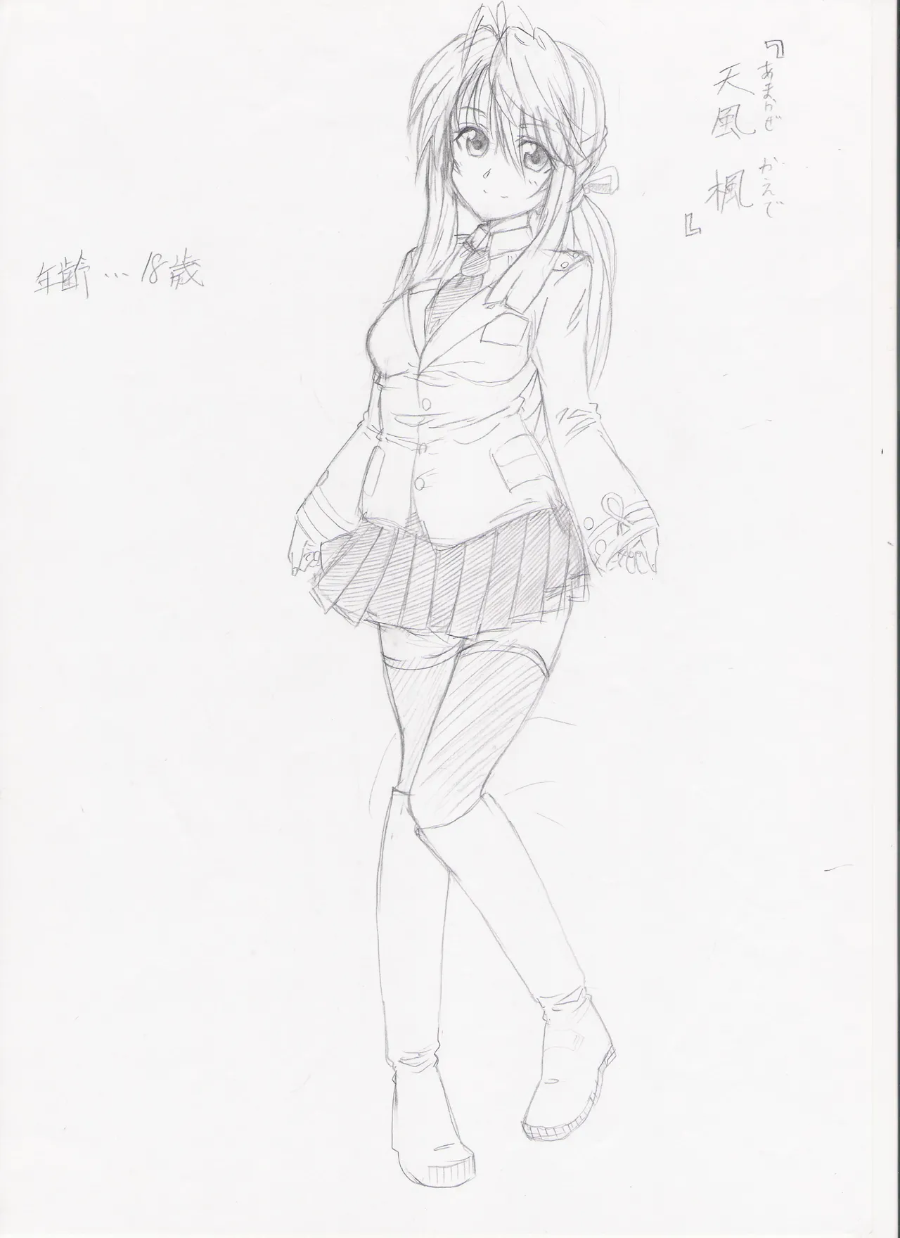 Steam1868 page 1 full