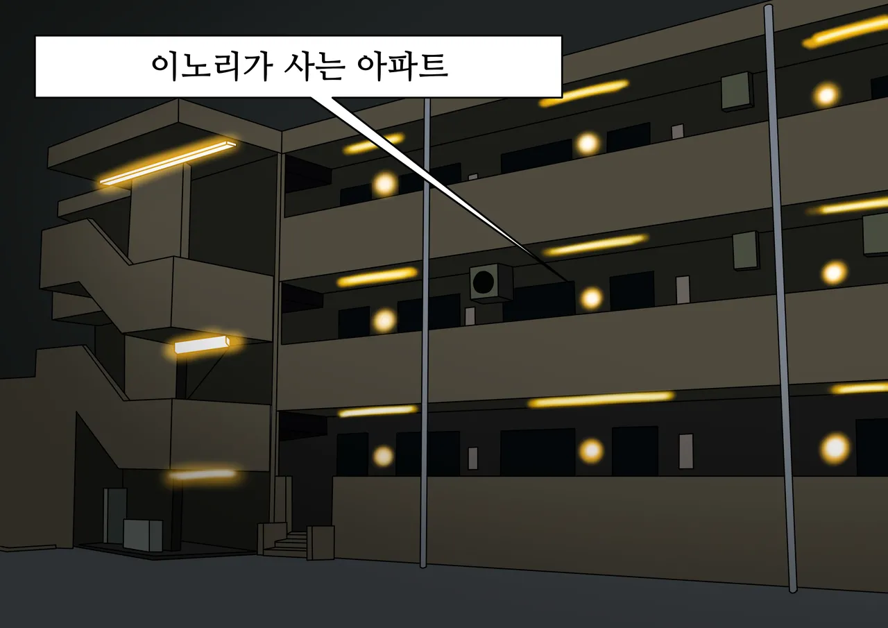 mitari no sono ep.69~92 page 5 full