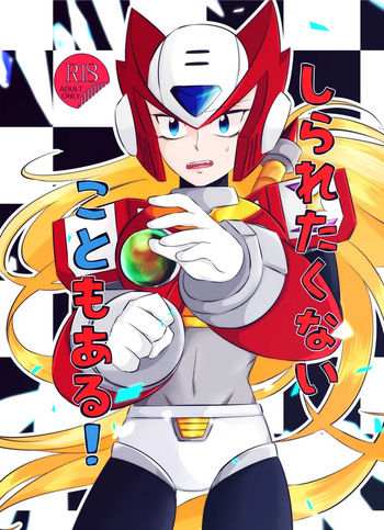 Shira retakunai koto mo aru! cover