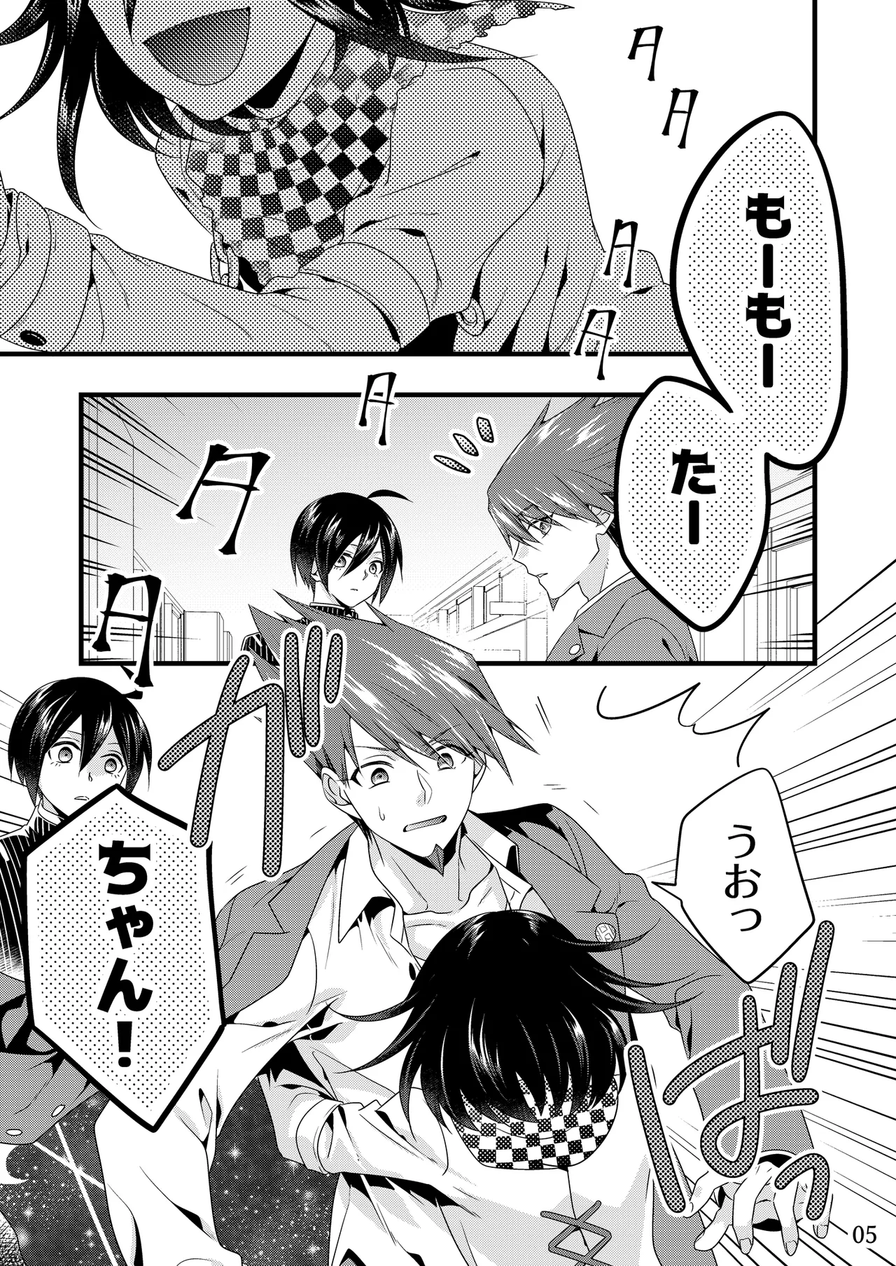 【Fumuke】Momoou Hon Sairoku page 4 full