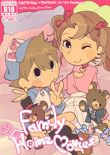 Family Home Movies cover