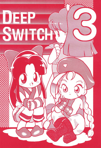 DEEP SWITCH 3 cover