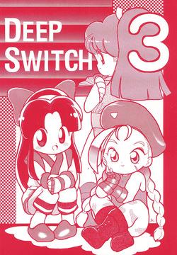 [Juusou Music (Various)] DEEP SWITCH 3 (Various)